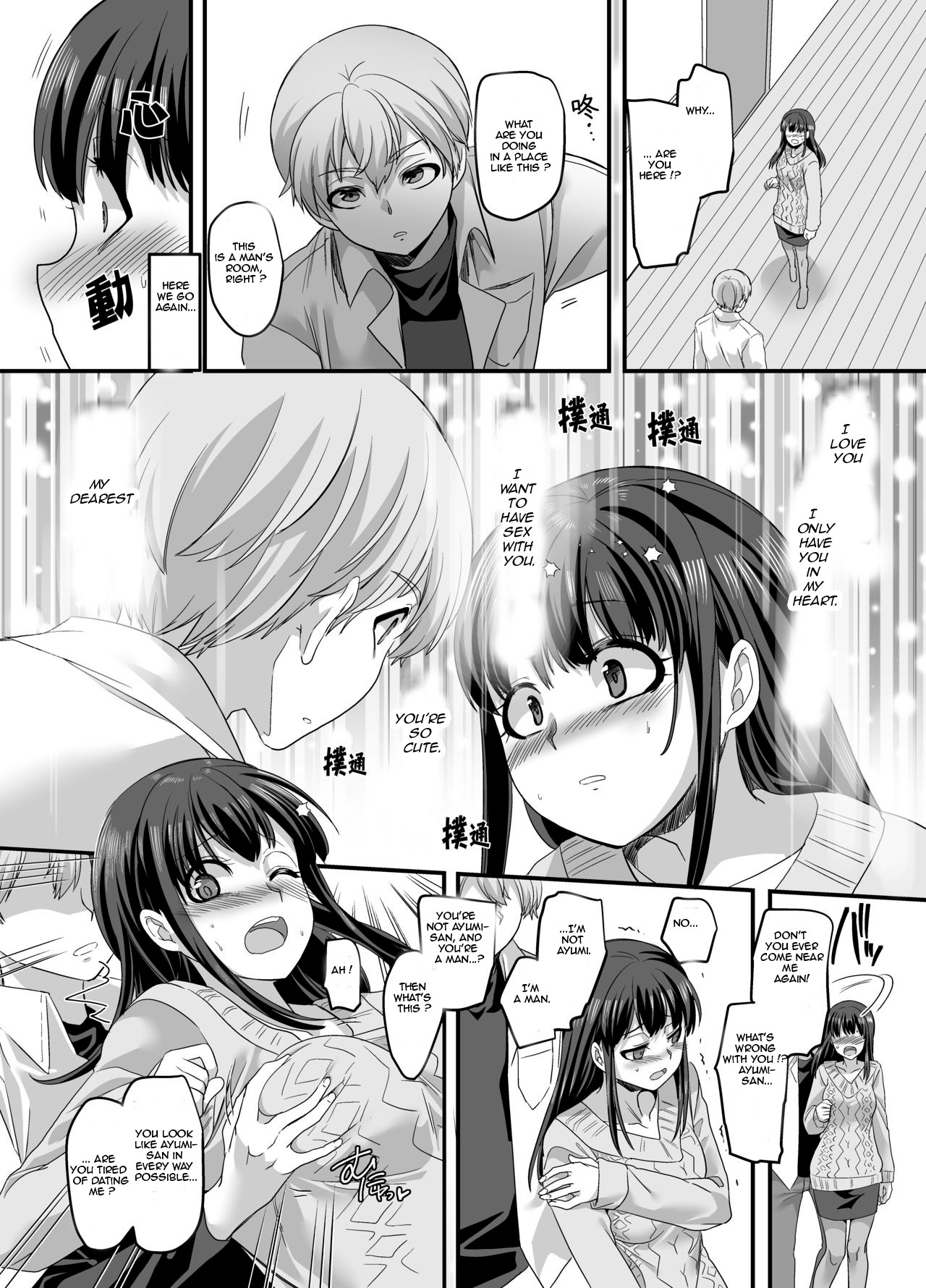 Hentai Manga Comic-Yuutai no Mahoujin 3-Read-27